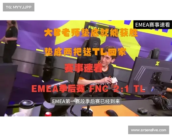 EMEA新规宣布季后赛实施双裁判制 争议回合将进行即时复核 EMEA新规宣布季后赛实施双裁判制 争议回合将进行即时复核