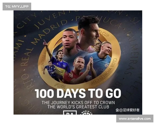 DAZN以10亿美元获得2025年国际足联俱乐部世界杯版权 DAZN以10亿美元获得2025年国际足联俱乐部世界杯版权