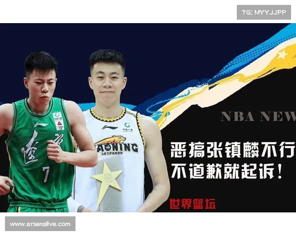 CBA球迷文化发展,辽宁主场欢迎张镇麟回家显温情 CBA球迷文化发展,辽宁主场欢迎张镇麟回家显温情